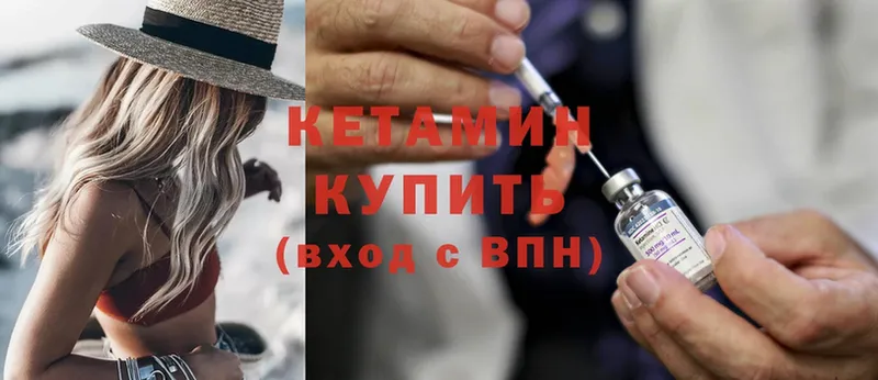 продажа наркотиков  Высоковск  сайты даркнета официальный сайт  КЕТАМИН ketamine 