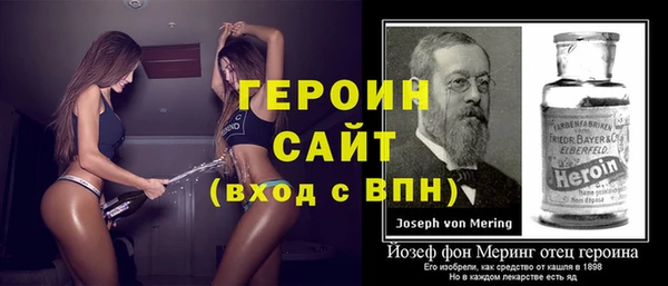 кокаин Белокуриха